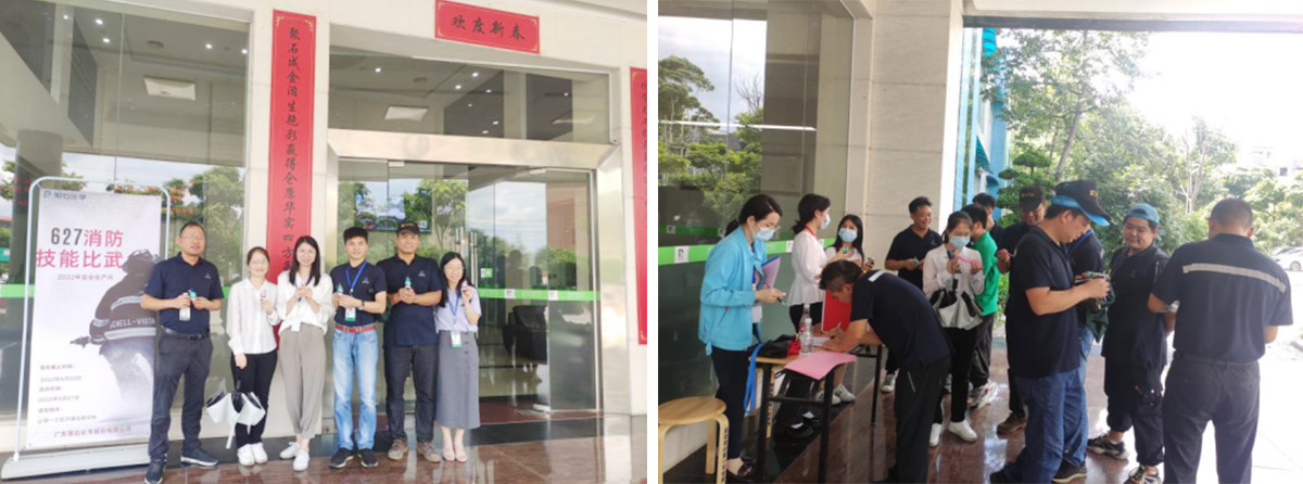 贝斯特集团||消防手艺交锋 火力全开就是“燃”